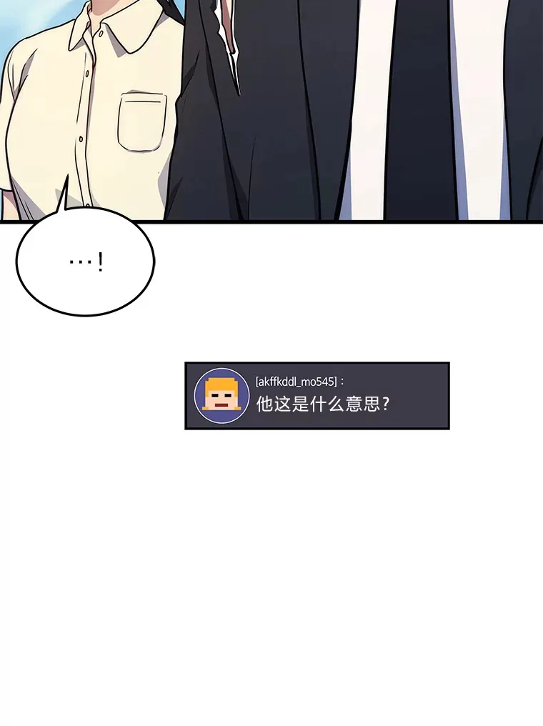 10.直播下战书102