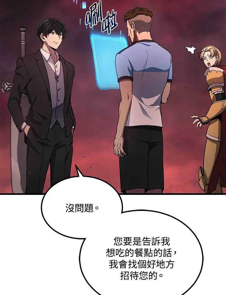 第23话28