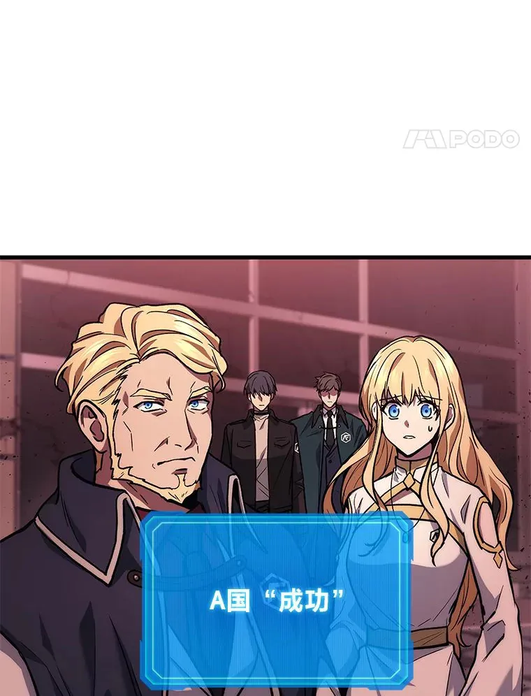 1.人类覆灭152