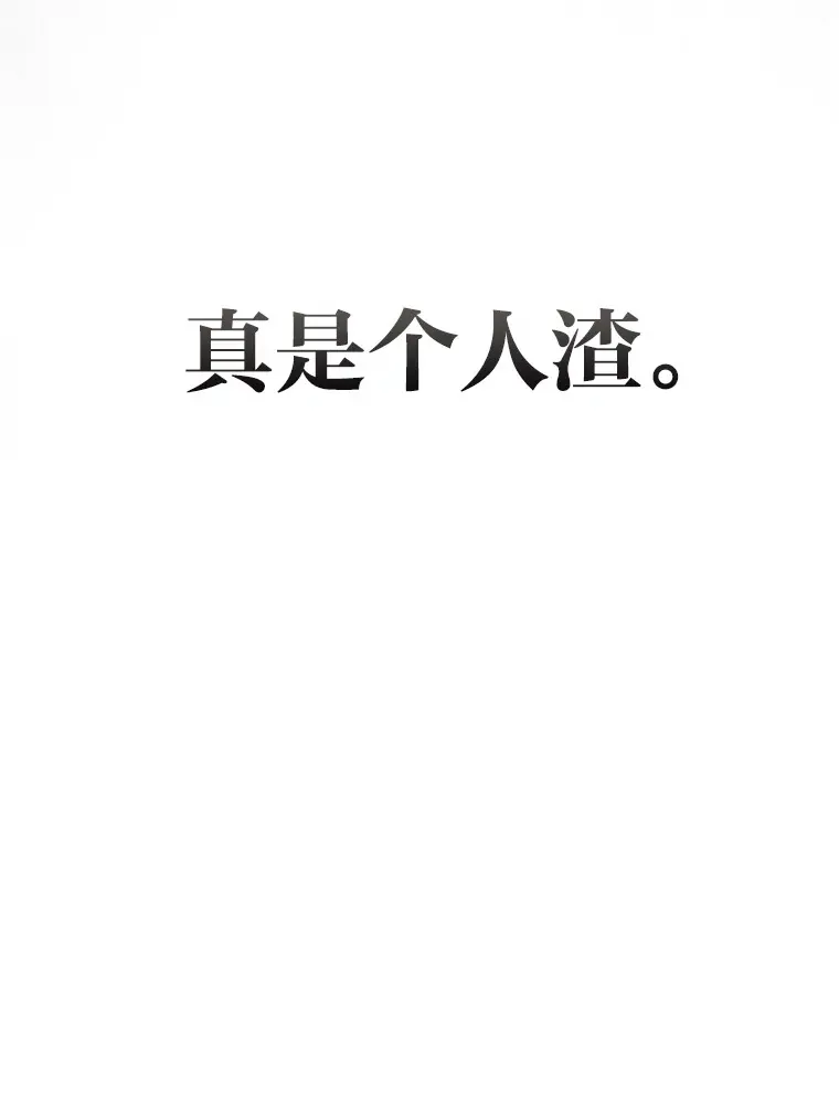 14.逆天新能力123