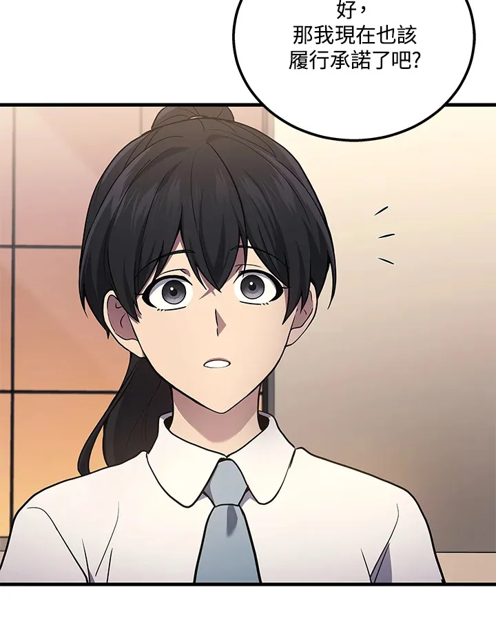 第38话58
