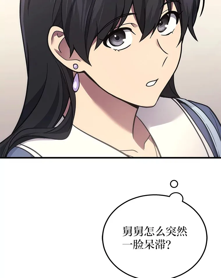 17.误打误撞83