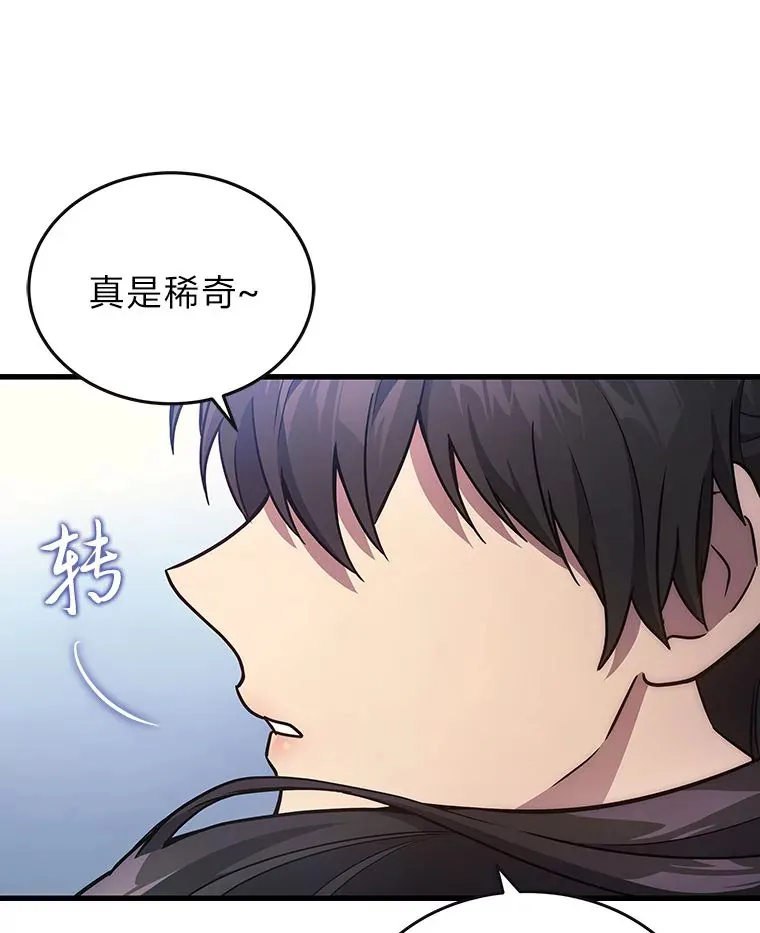 8.最后悔的事103