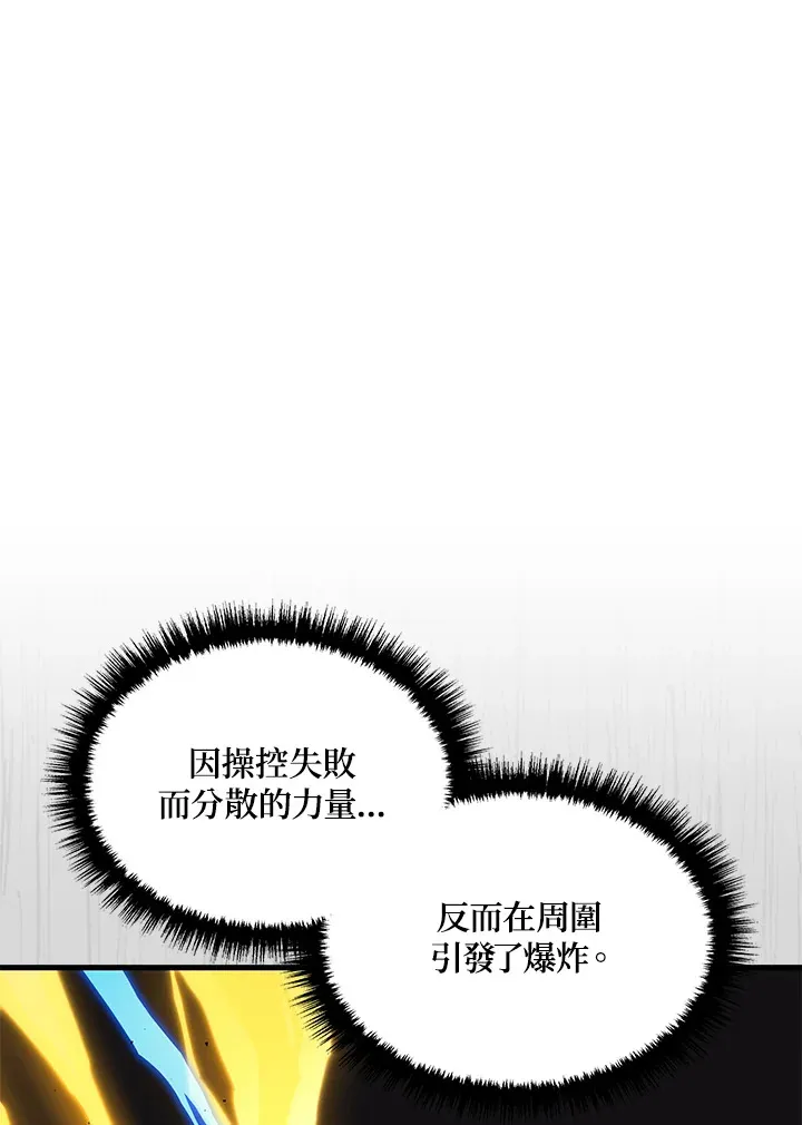 第21话102