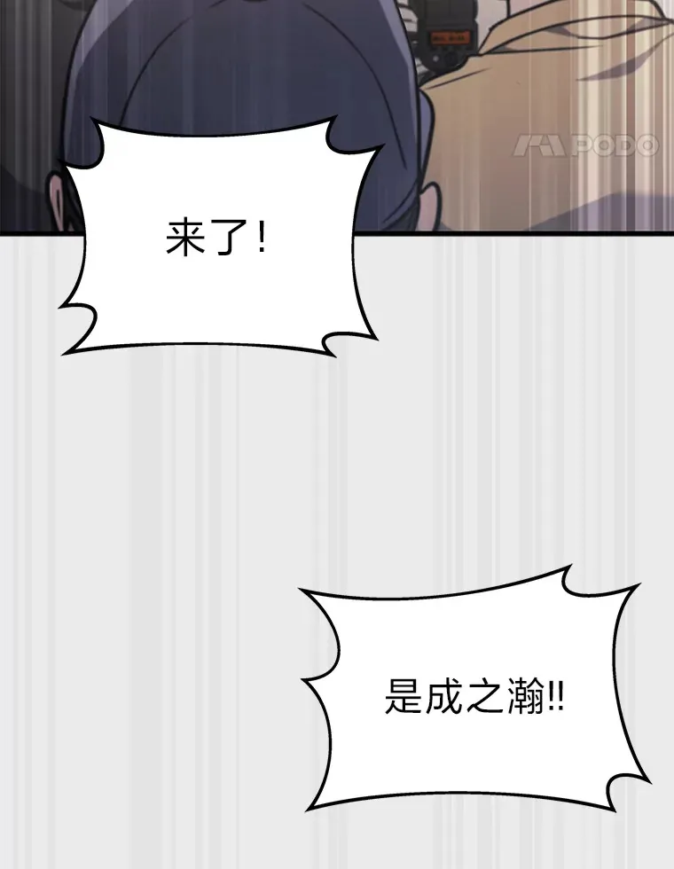15.拍卖会77