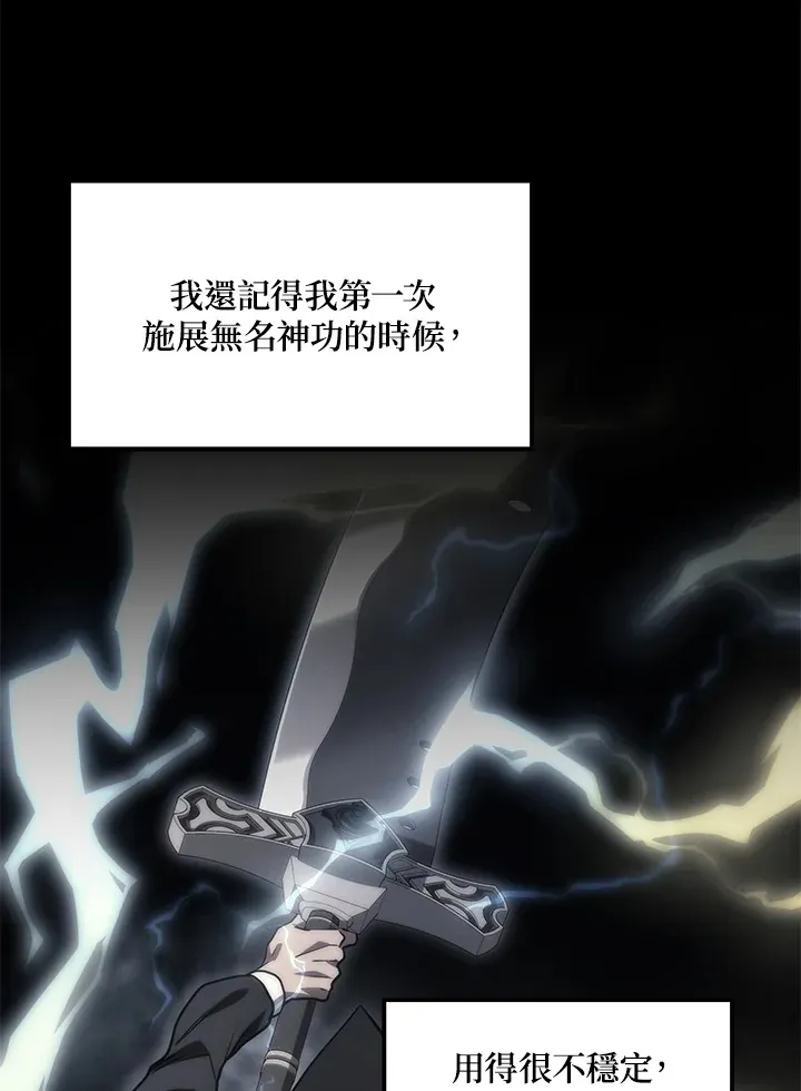 第31话115