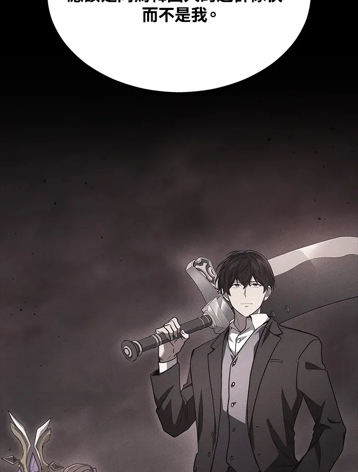 第23话105
