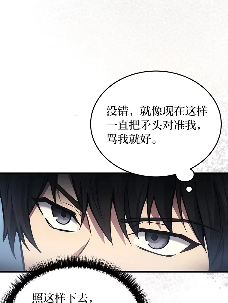 10.直播下战书97