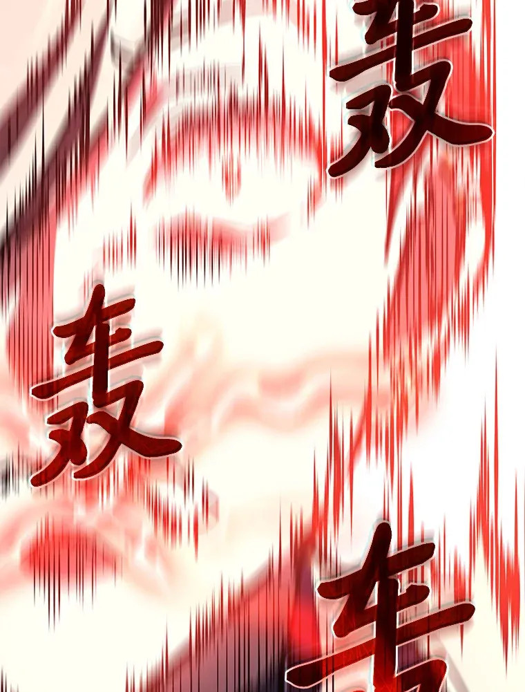 20.装X被雷劈133