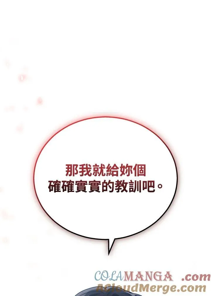 第41话92