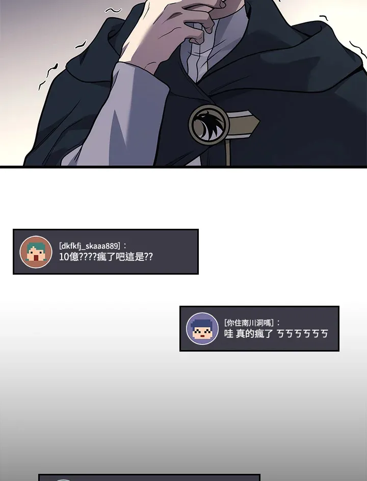 第28话81