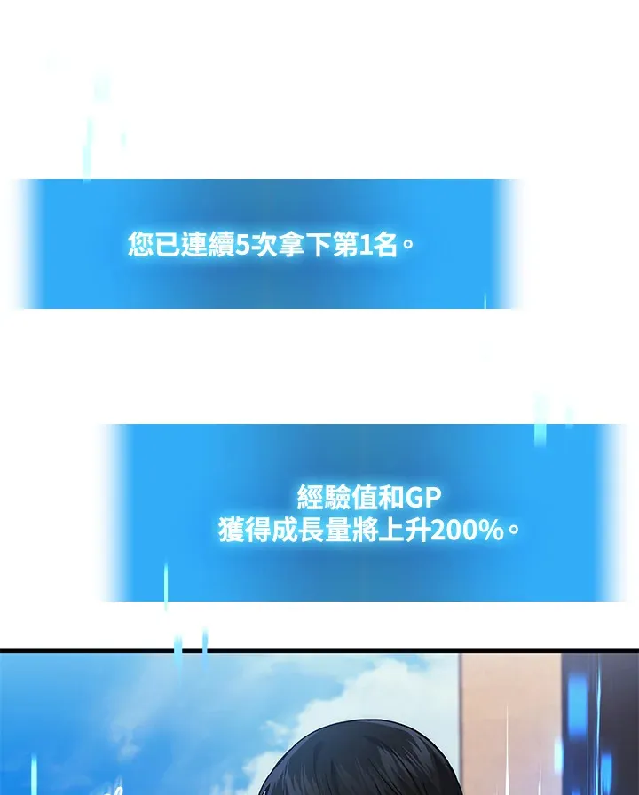 第25话99