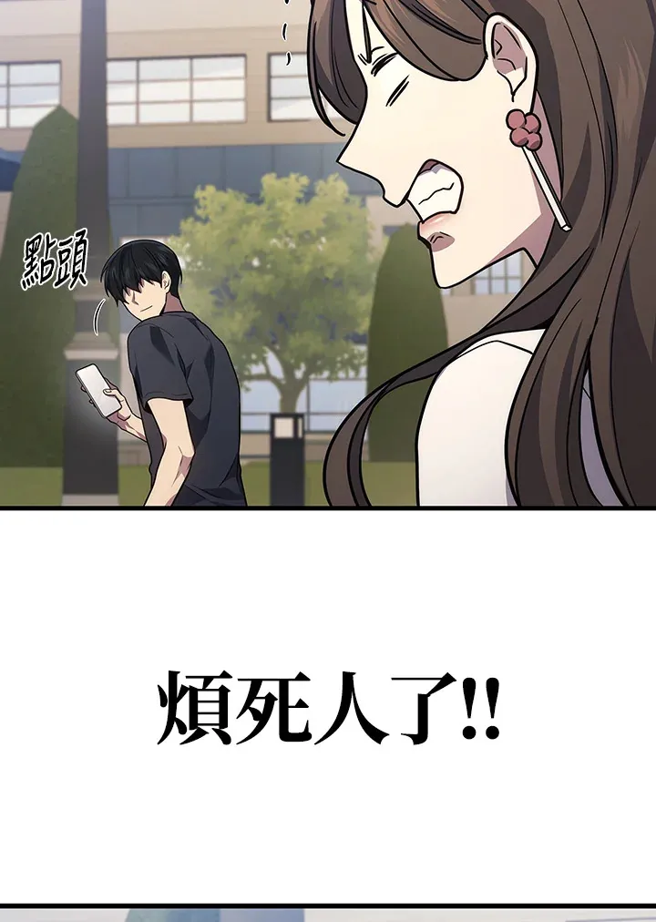 第32话64