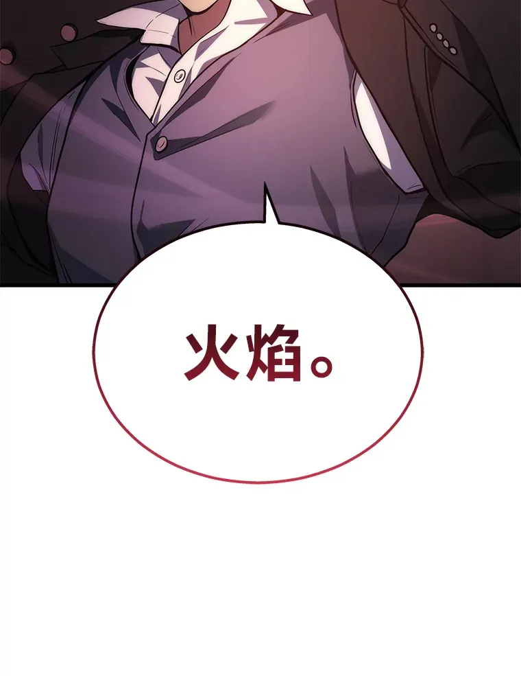 19.奇怪的组合46