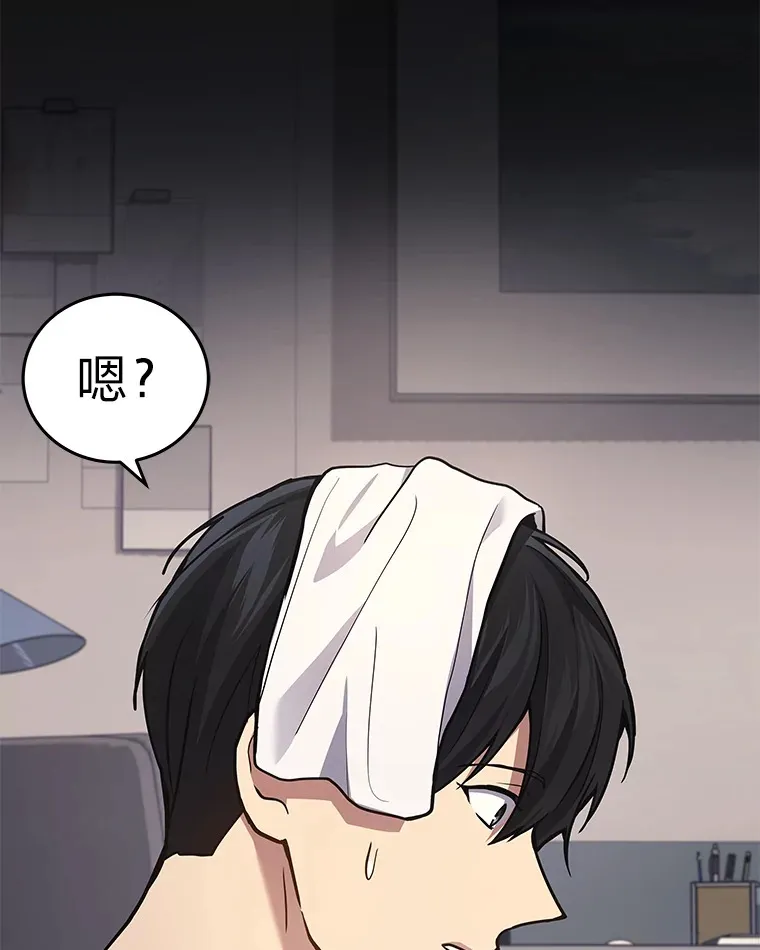 14.逆天新能力57