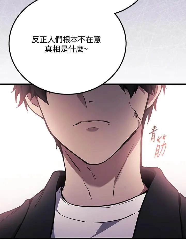 第41话75