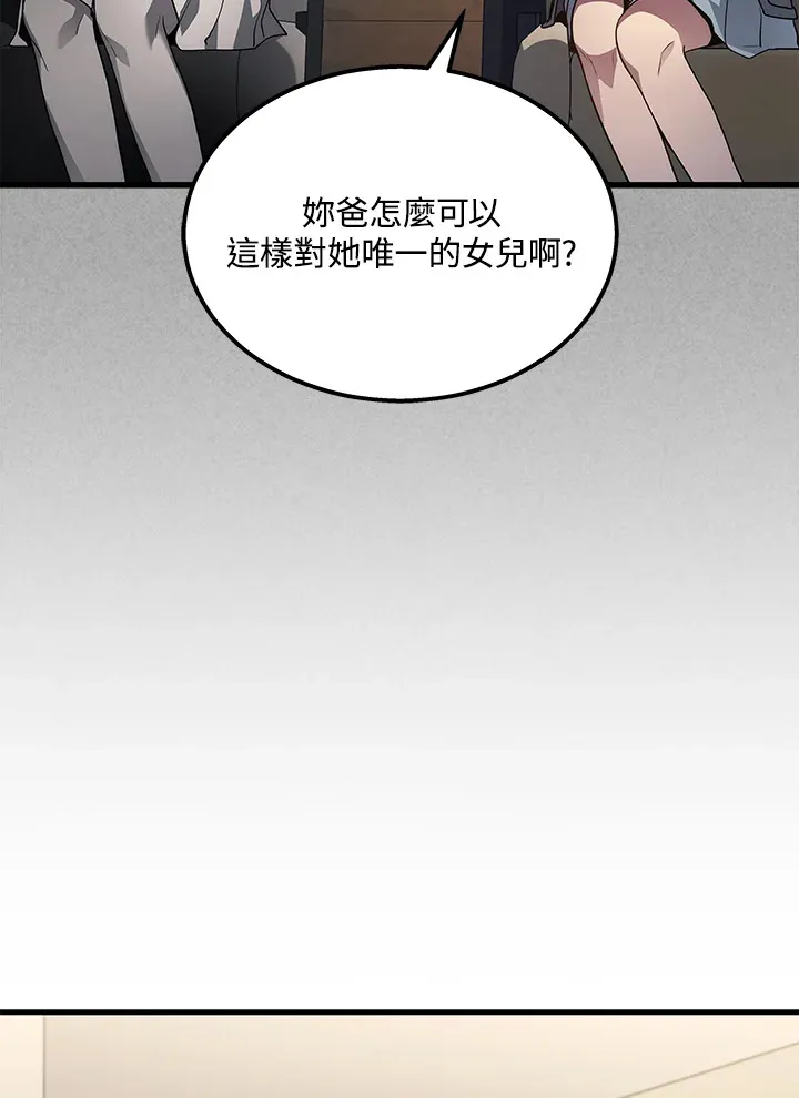 第26话17
