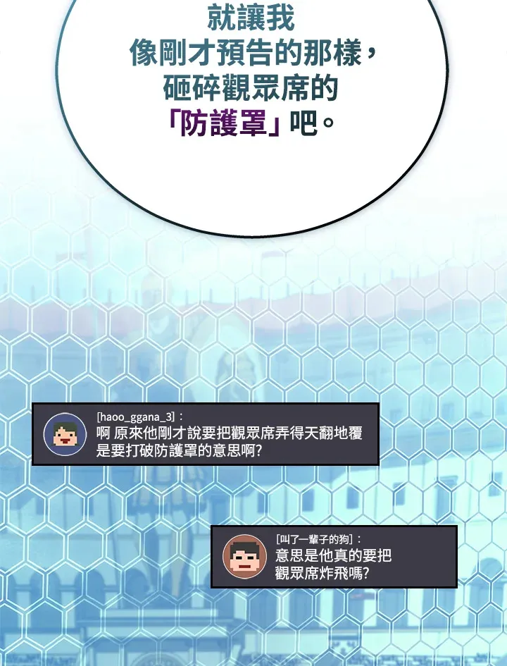 第38话74