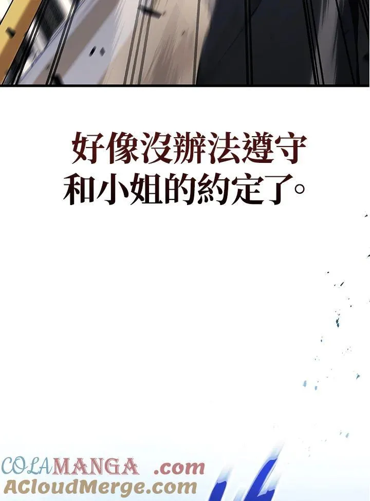 第45话96