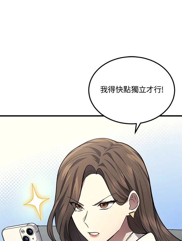 第33话29