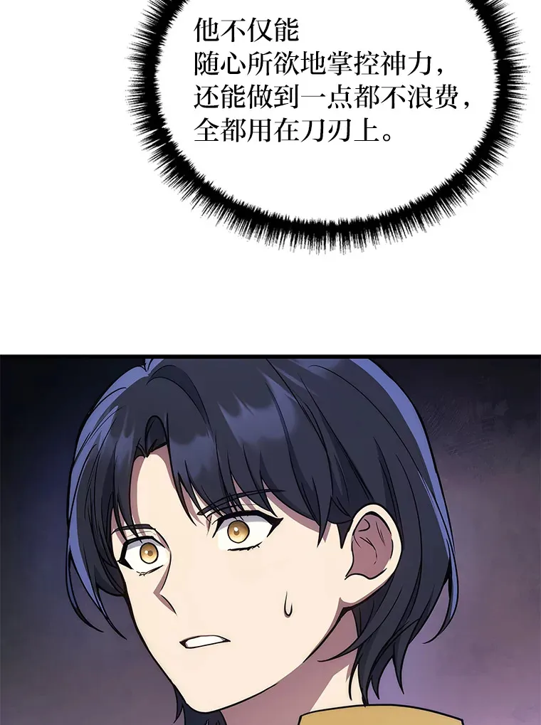 7.目标是屠完一千23