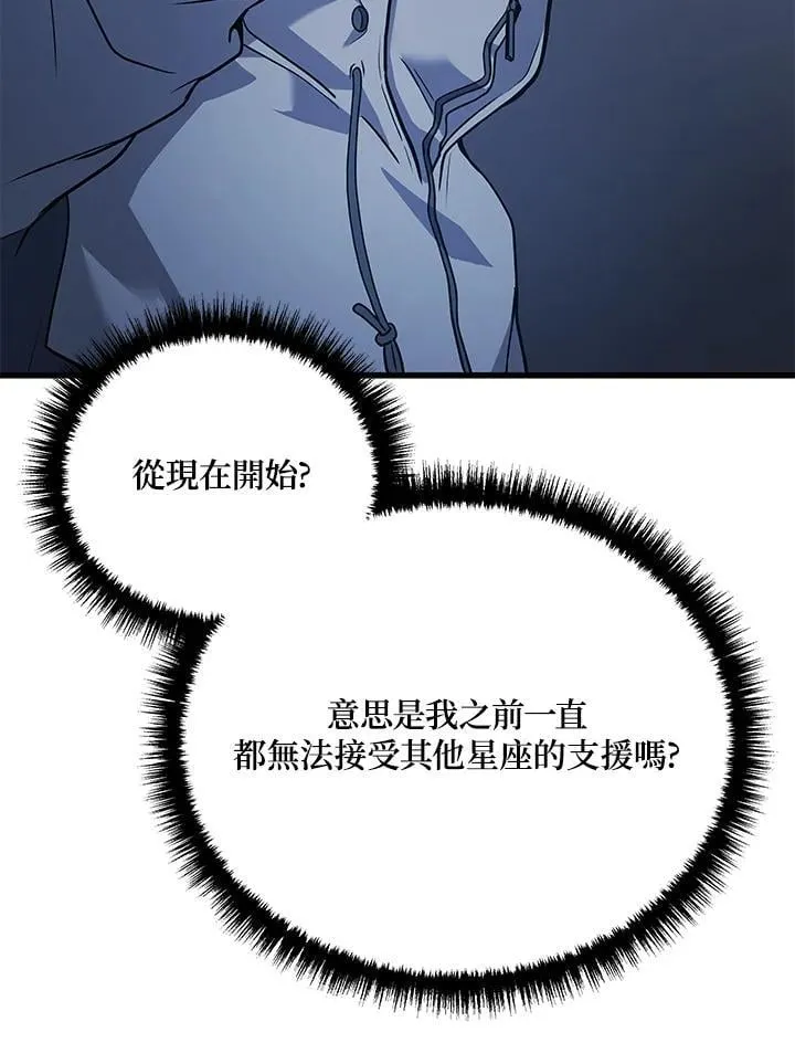 第44话61