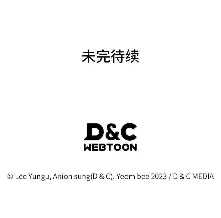 20.装X被雷劈144