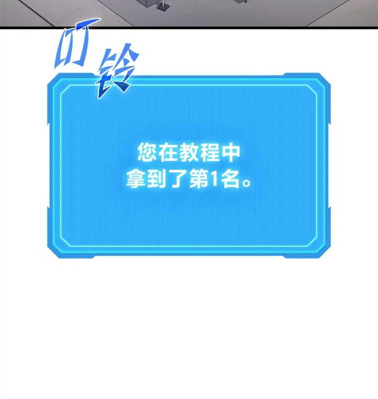 5.转职21