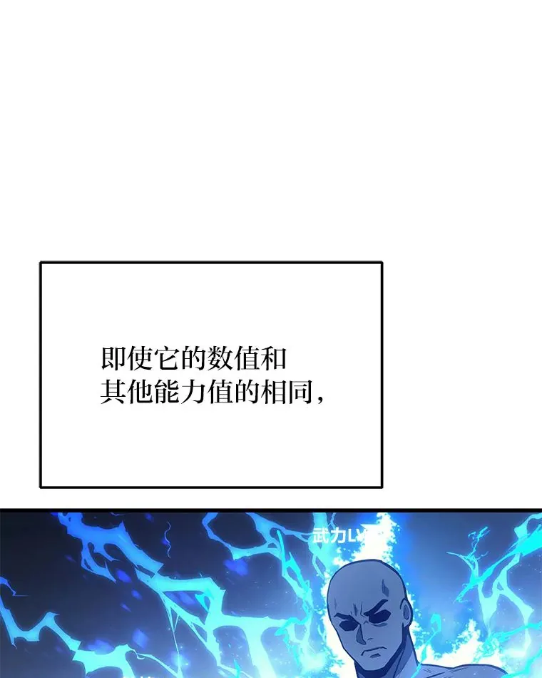 4.排行榜第一89