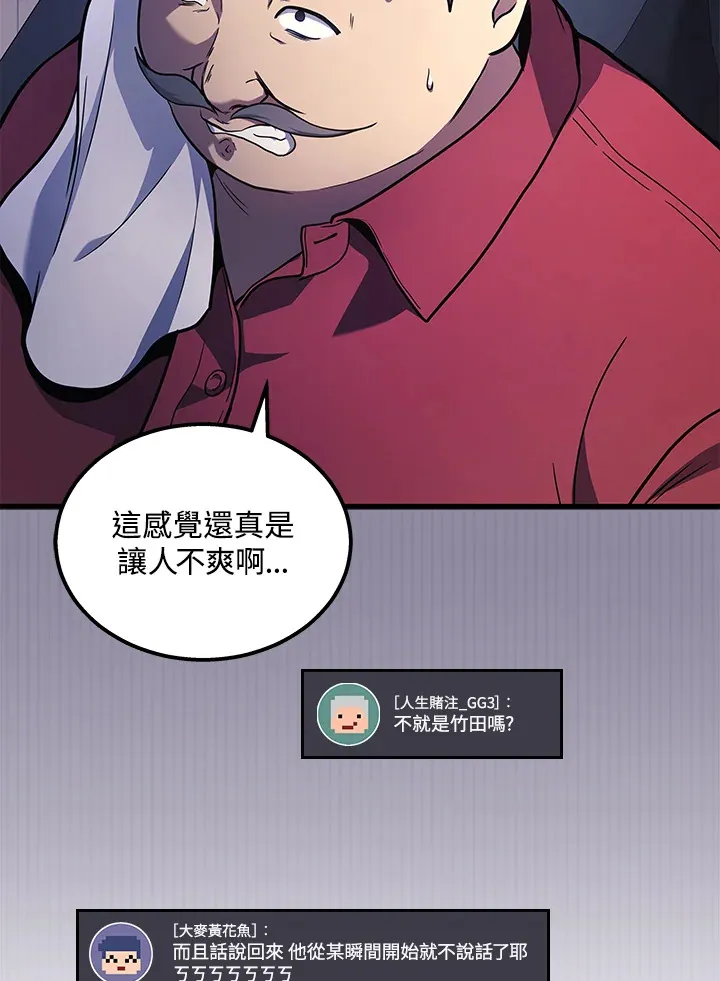第28话103