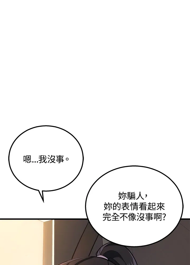 第36话98