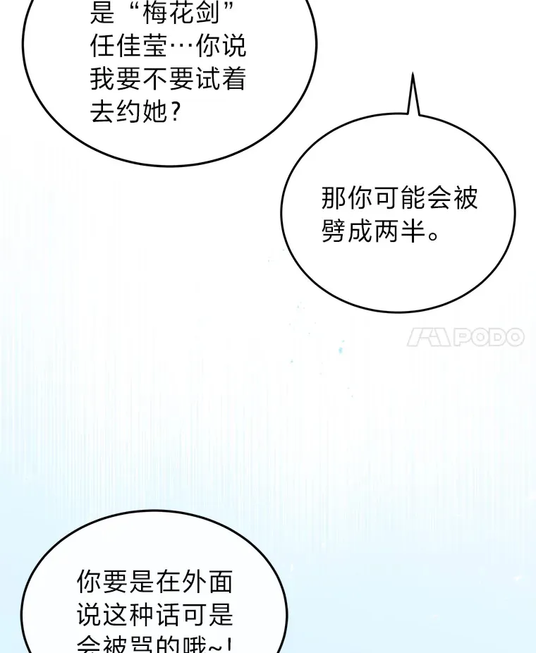 9.直播87