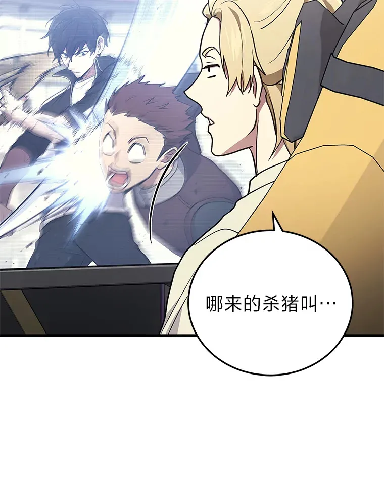 12.开挂现场116