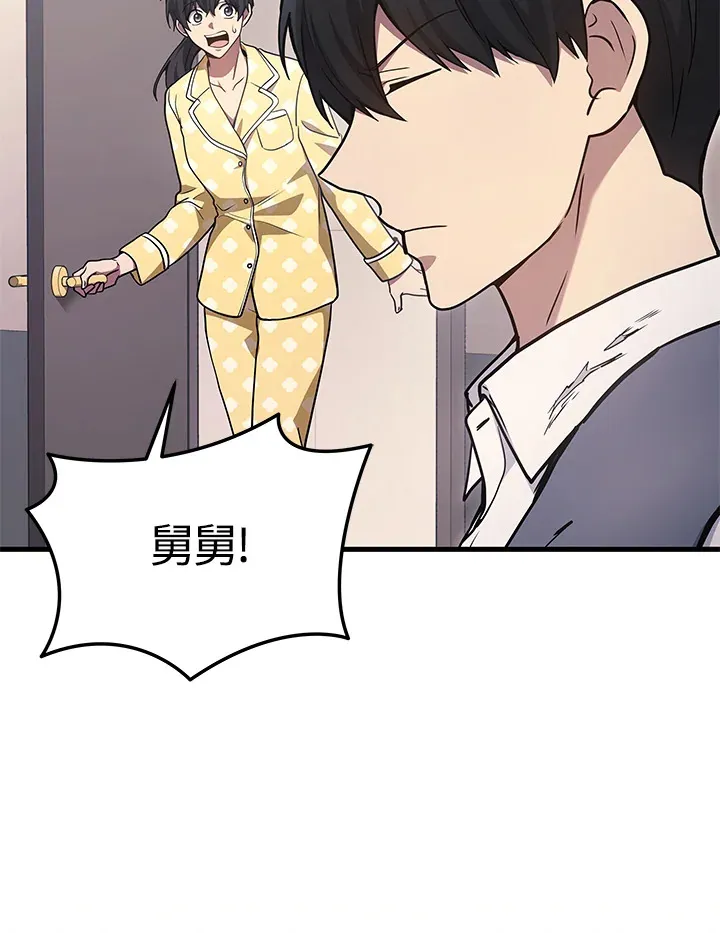 第24话13