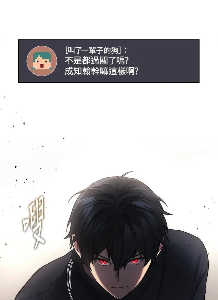 第30话80