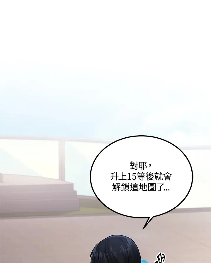 第25话103