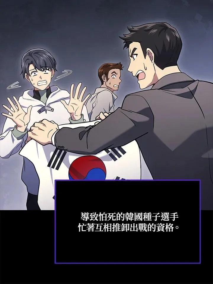 第45话7