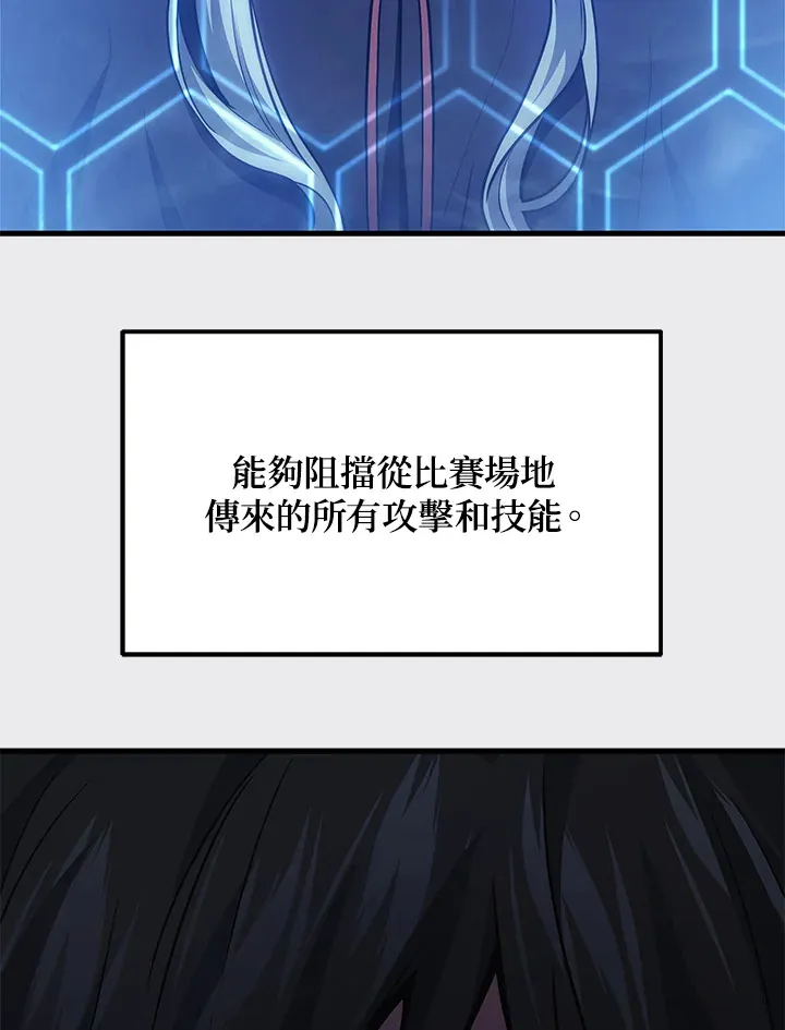 第38话78