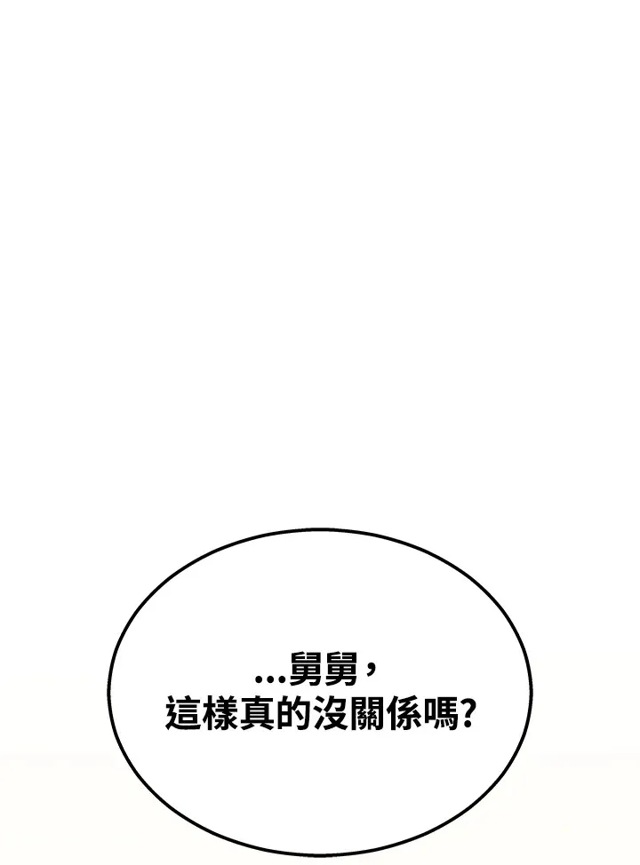 第24话31