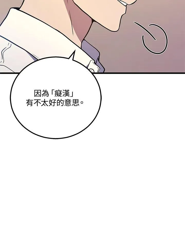 第46话49