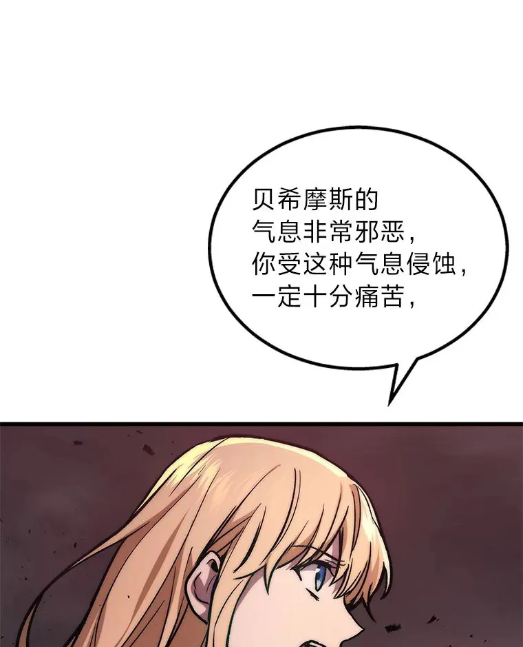 1.人类覆灭96