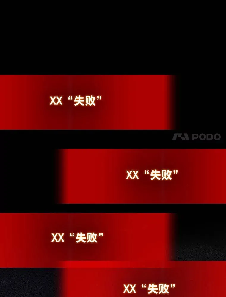1.人类覆灭155