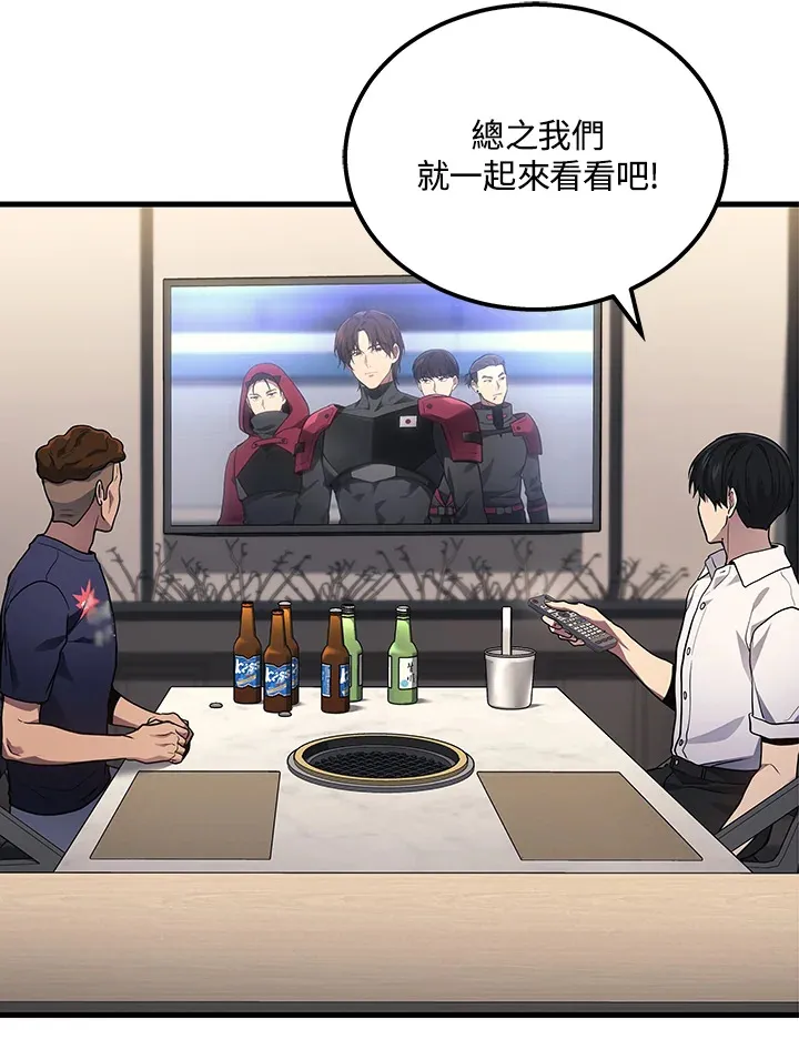 第34话12