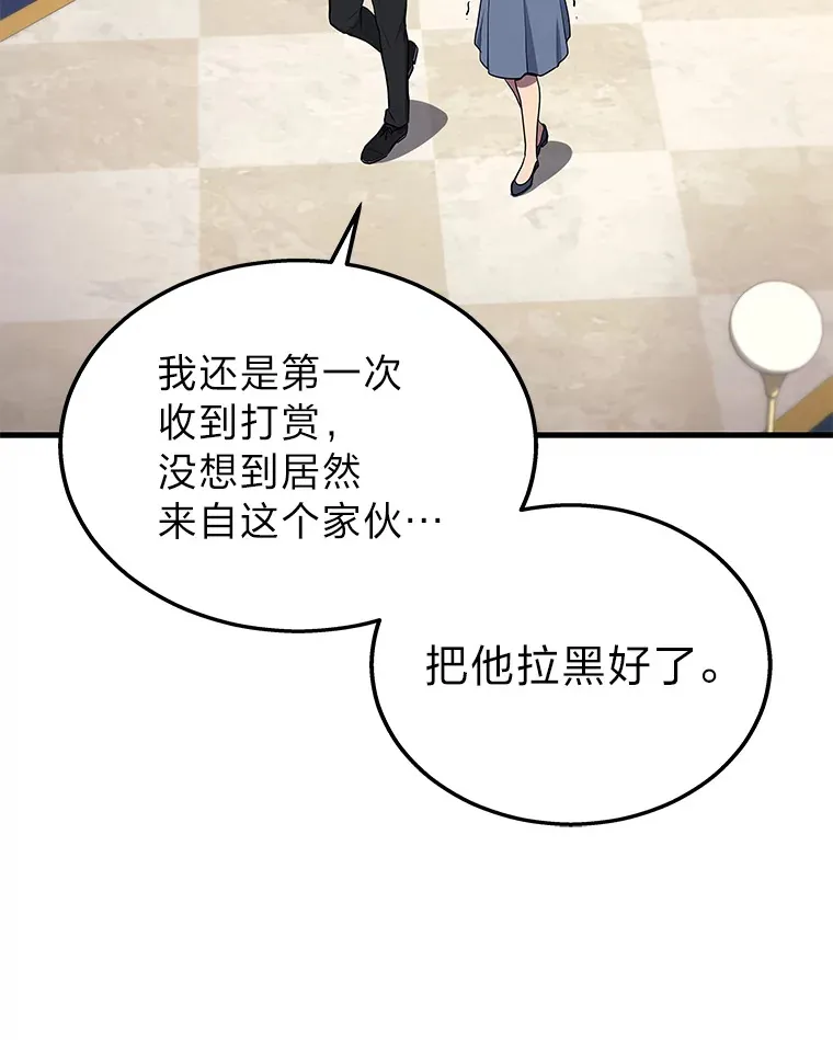 17.误打误撞56