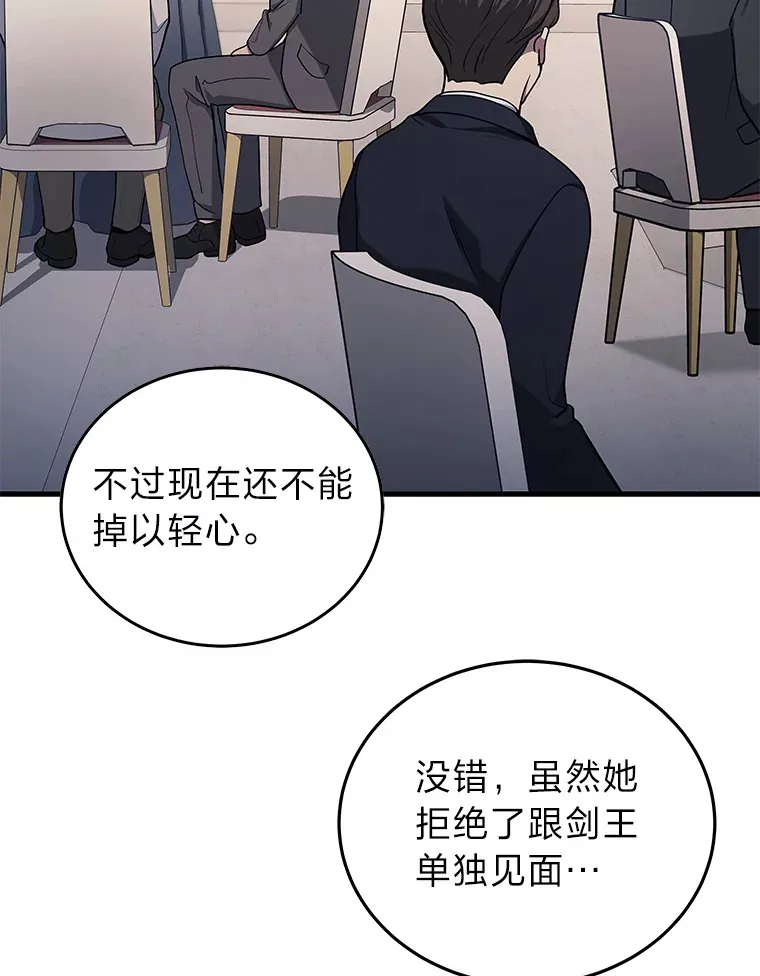 16.诀别信58