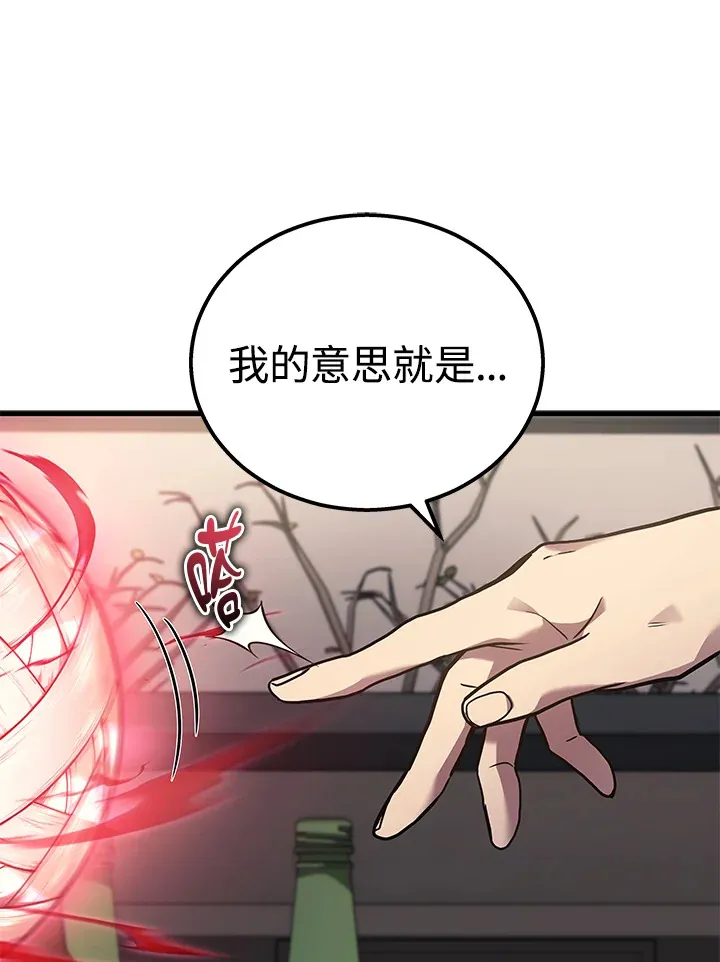 第36话32