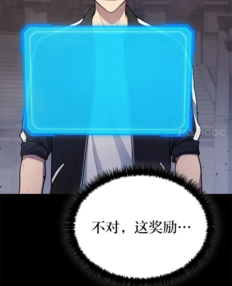 12.开挂现场164