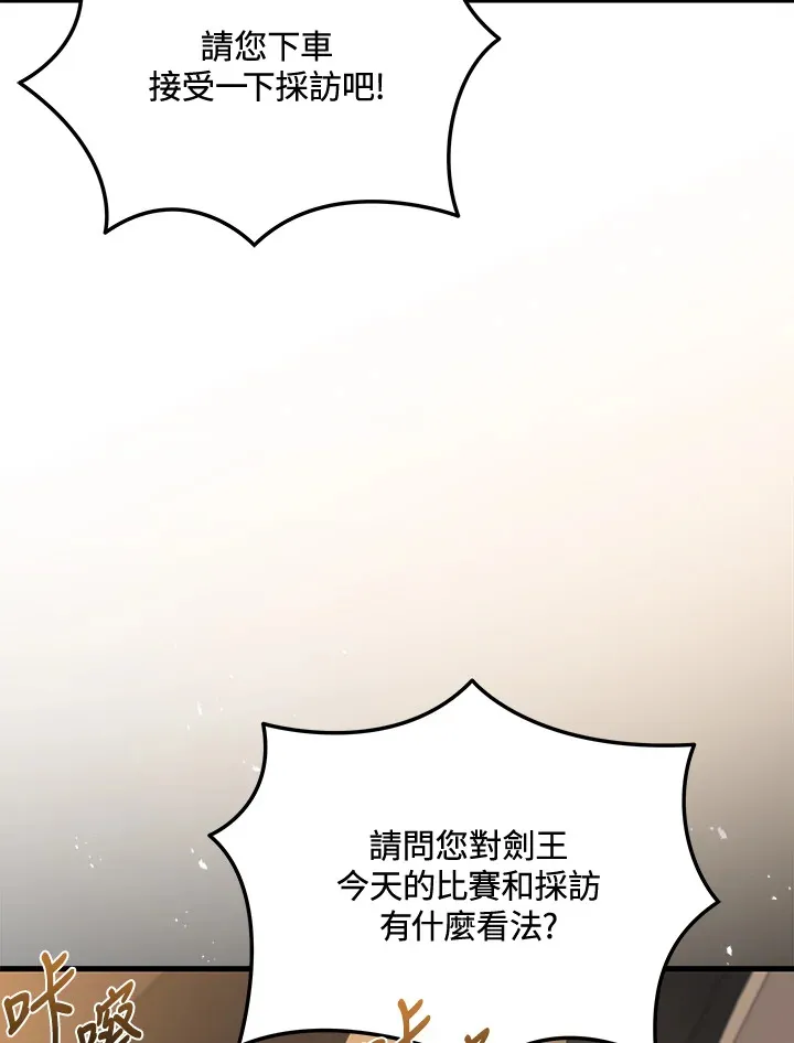 第37话52