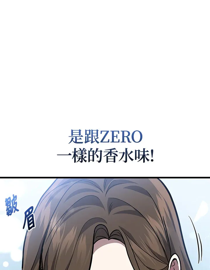 第26话77
