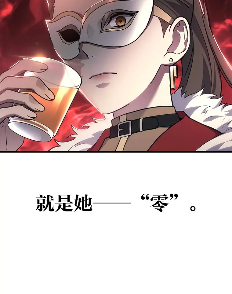 17.误打误撞110